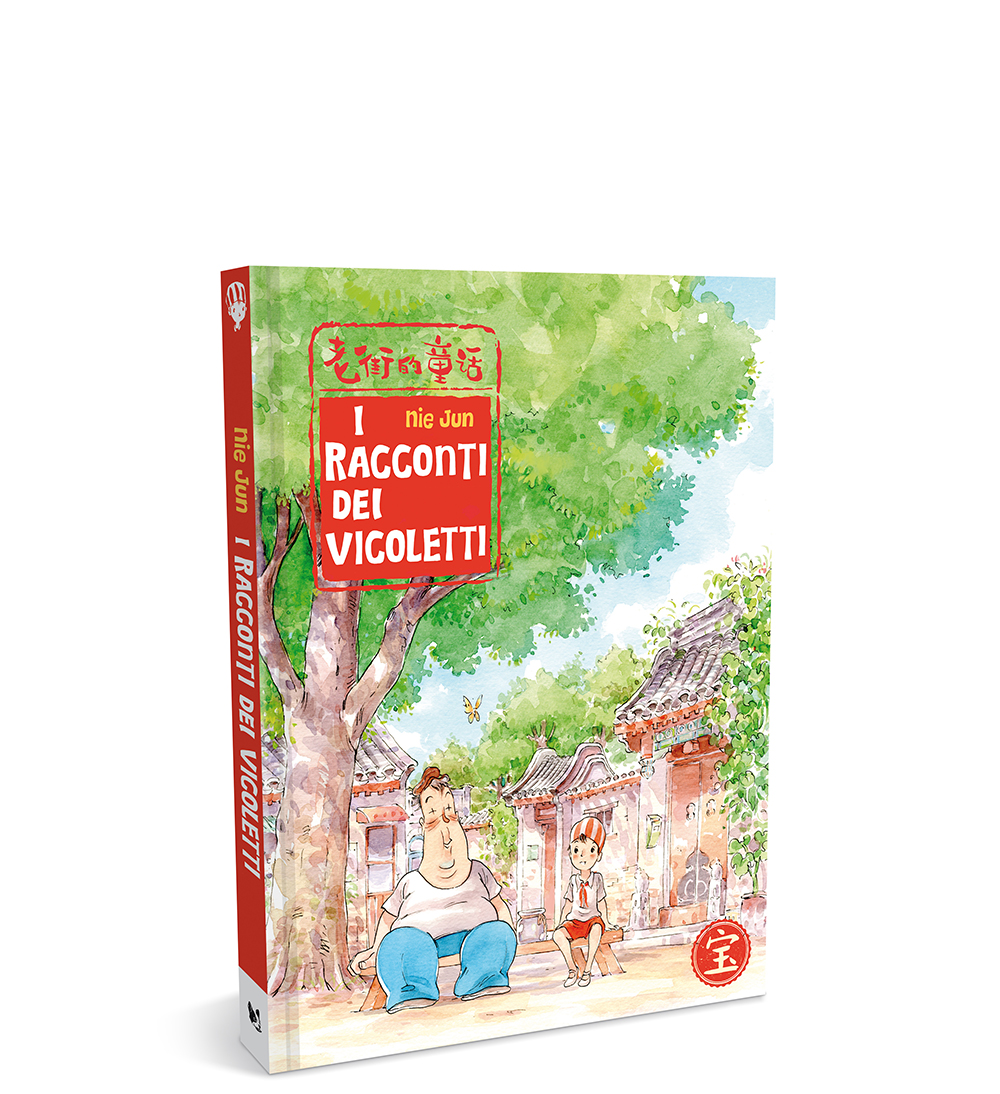 I racconti dei vicoletti
