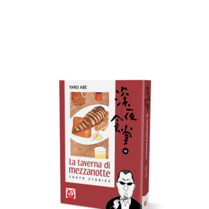 La taverna di mezzanotte Volume 10