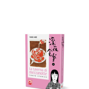 La taverna di mezzanotte Volume 11