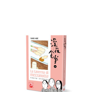 La taverna di mezzanotte Volume 8