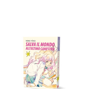 Salva il mondo all'ultimo canestro Volume 1 Variant