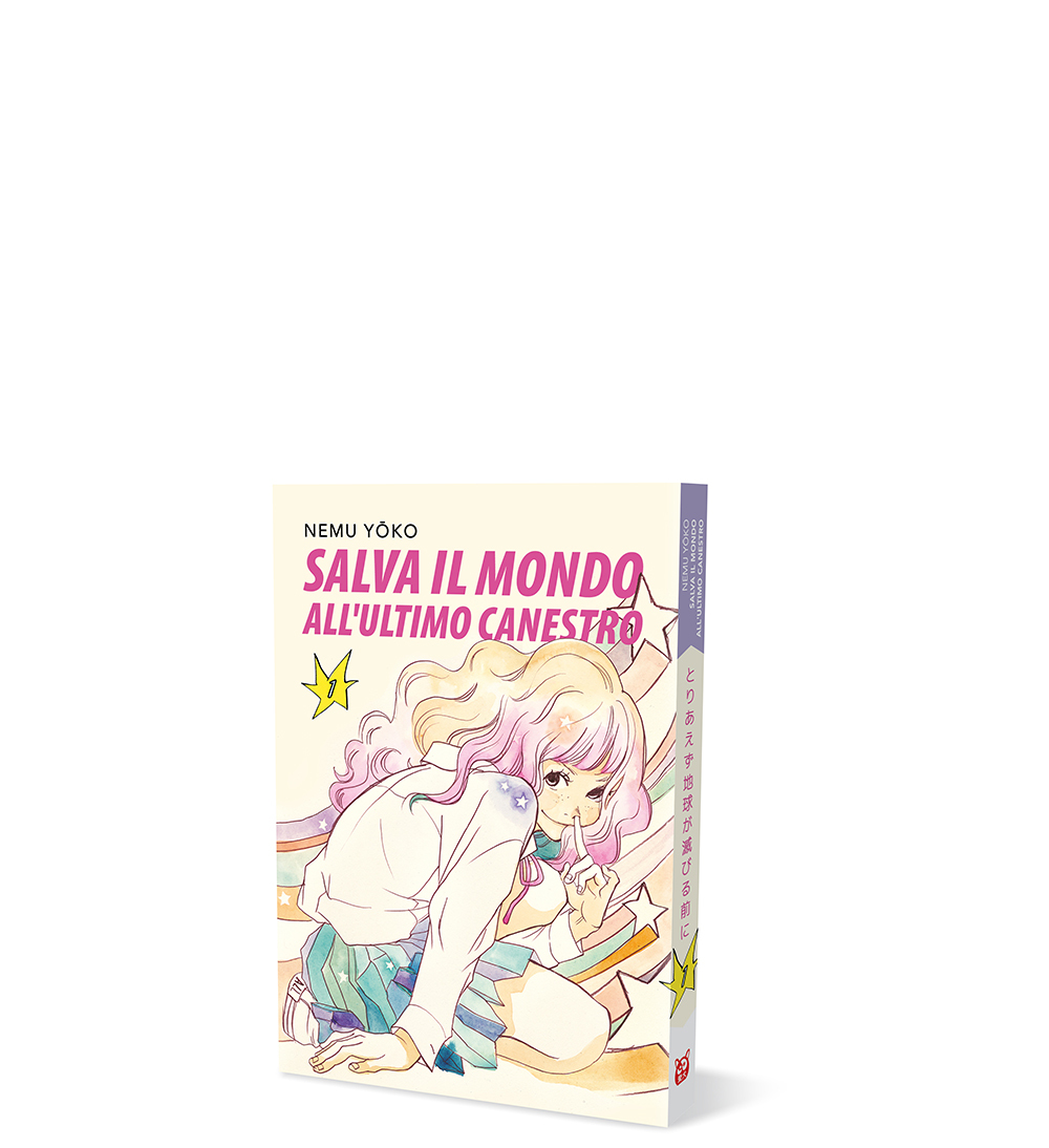 Salva il mondo all'ultimo canestro Volume 1 Variant