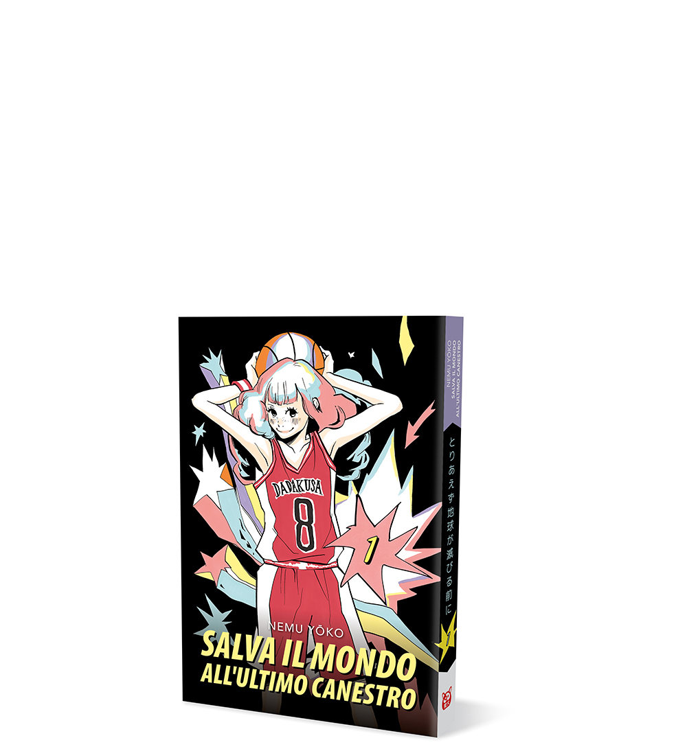 Salva il mondo all'ultimo canestro Volume 1