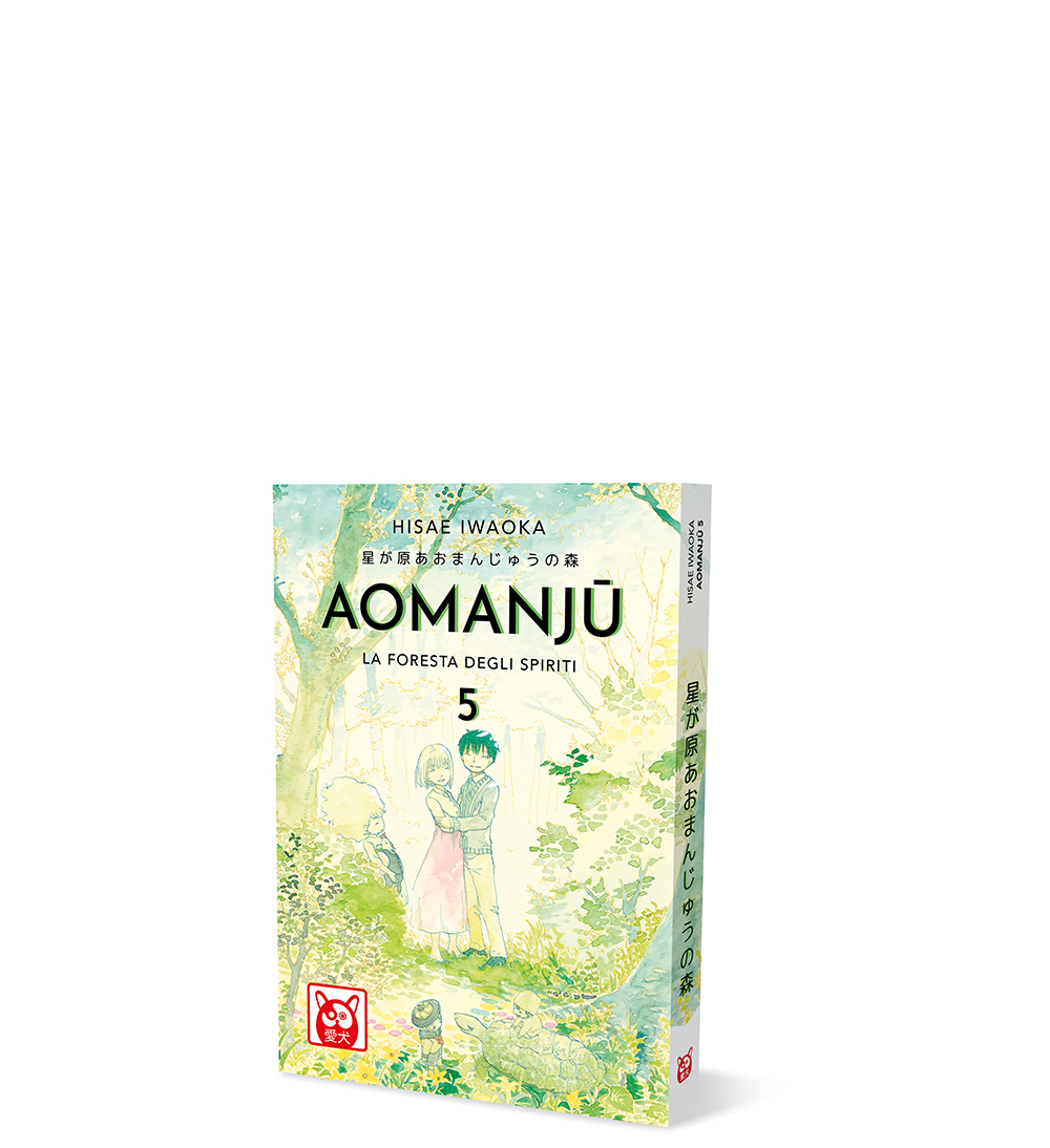 Aomanju - La foresta degli spiriti Volume 5