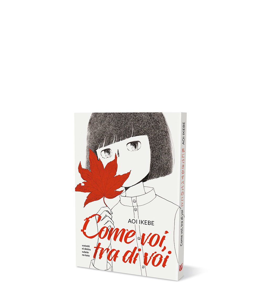 Come voi, tra di voi