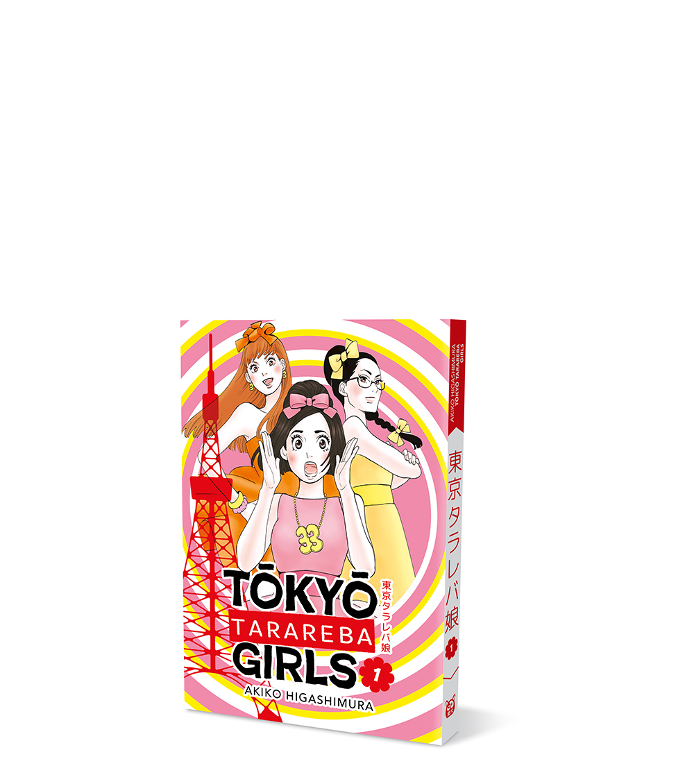 Tokyo Tarareba Girls Volume 1